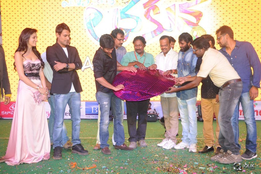 Lava-Kusa-Movie-Audio-Launch